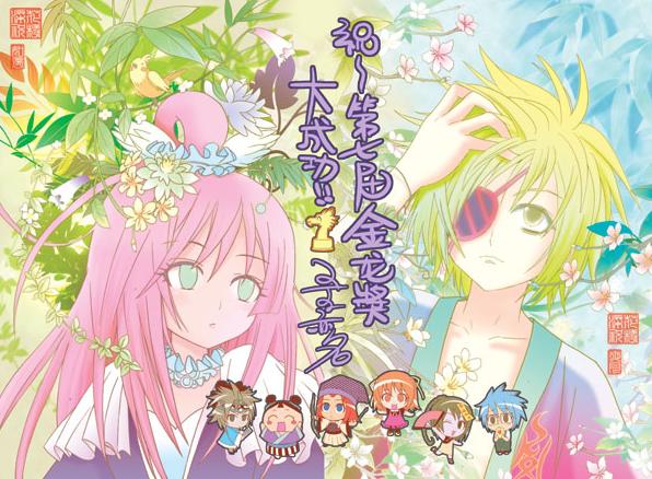 我的天师女友 我的天师女友