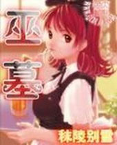 ��Ĺ����