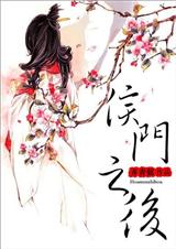 侯门之后 侯门之后