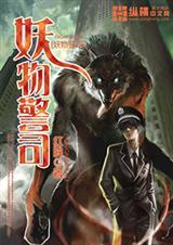 ���ﾯ˾����