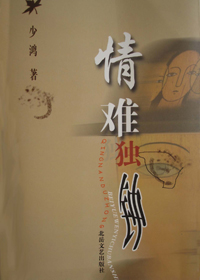 ���Ѷ���