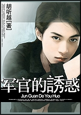 ���ٵ��ջ�