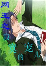 ����֮��į�ĳ��