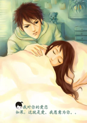 我对你的爱恋 我对你的爱恋