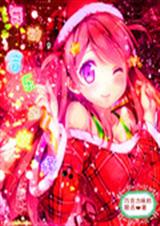 舞动音乐的旋律封面