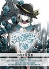 û����ɫ��Ѫ����