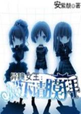 ��ͫŮ��������Ĥ�ݷ���