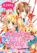 �������:�Ժ�ѾͷҪ