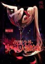 ˫����ү:Ů�����˼�