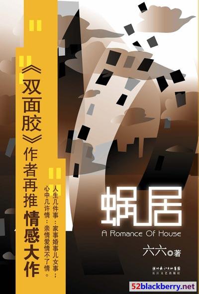 [Ӱ��]�Ͼ�������С˵����