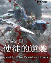 ʹͽ����Ϯ����