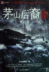 éɽ����֮������˵