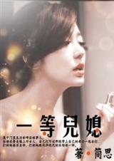 һ�ȶ�ϱ  ���