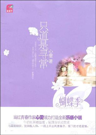 ��ʱֻ����Ѱ������