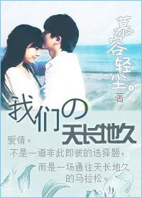 ���ǵ��쳤�ؾ÷���