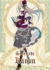 清雅萝莉 腹黑不好惹 清雅萝莉 腹黑不好惹