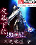ҹĻ�µ���Ѫ��