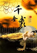 ǧ���÷���