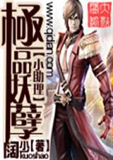 ��Ʒ����С����