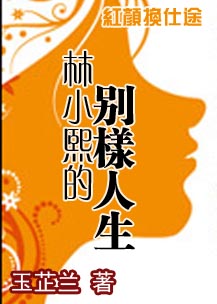 ���ջ���;:��С���ı�������