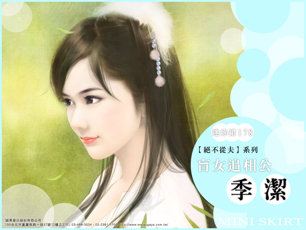 姐!给条生路 姐!给条生路