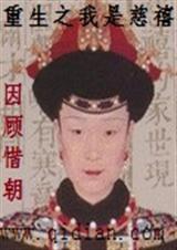 ����֮���Ǵ���