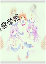 �ǹ�ѧԺ����