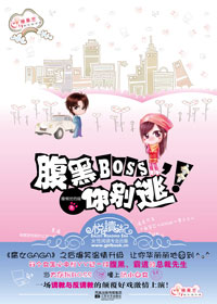 ����BOSS,����ӣ�����