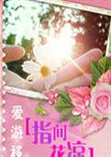 ָ�仨������