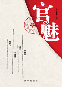 ������Ů�Ĺٳ��Һڼ�:���ȷ���