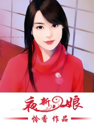 撒旦的子夜新娘:暗夜豪门 撒旦的子夜新娘:暗夜豪门