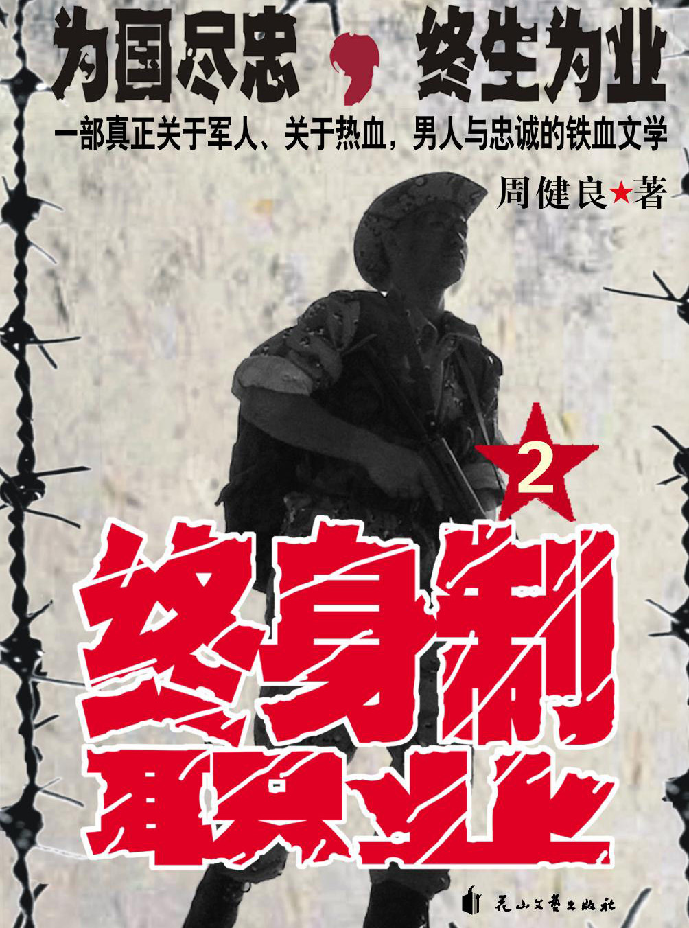 ������ְҵ