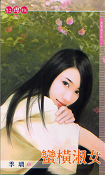 ������Ů