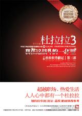 ��������ְ��3(������ս����һ����)����