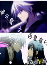 ��ͷ��֮�ٹ�ҹ�з���