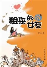 �����ć�Ů�ѷ���