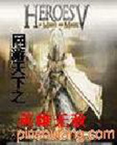 ��������֮Ӣ���޵�