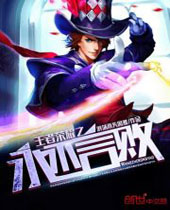 ������ҫ֮�����԰�