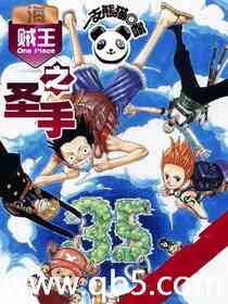 ������֮ʥ��