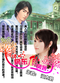 ����ԩ��:���鷿���η���