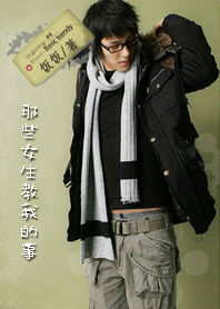 ��ЩŮ�����ҵ���