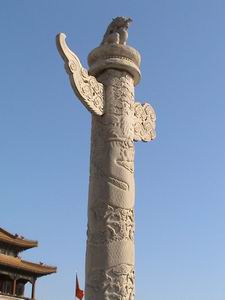 官场的斗争 官场的斗争