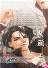 ����ϵ��֮�� ��Ը