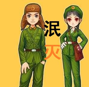 30年间军校大学生的激情从驿动到:泯灭封面