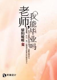 ��ʦ,���ܱ�ҵ�����