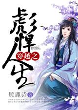 ��Խ֮�뺷����