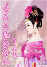 ����֮��ɫ����