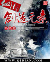 仙境之创建元素 仙境之创建元素