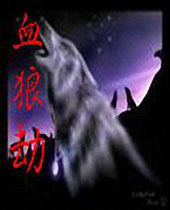 Ѫ�ǽ�