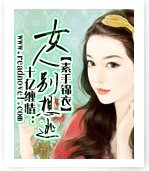 ʮ�ڲ���:Ů�˱����